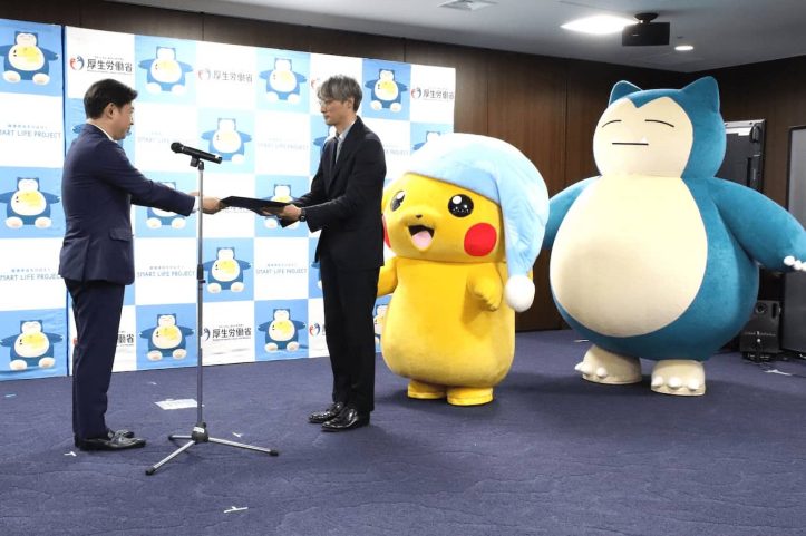 Pikachu et Ronflex, ambassadeurs du sommeil au Japon